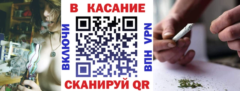 Продажа наркотиков Краснодар КОКАИН Канабис Alpha-PVP Гашиш Вейп ТГК Меф мяу мяу
