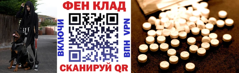как найти закладки  Краснодар  Amphetamine 98% 