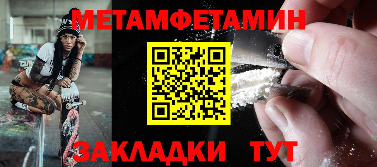 Amphetamine VHQ Краснодар
