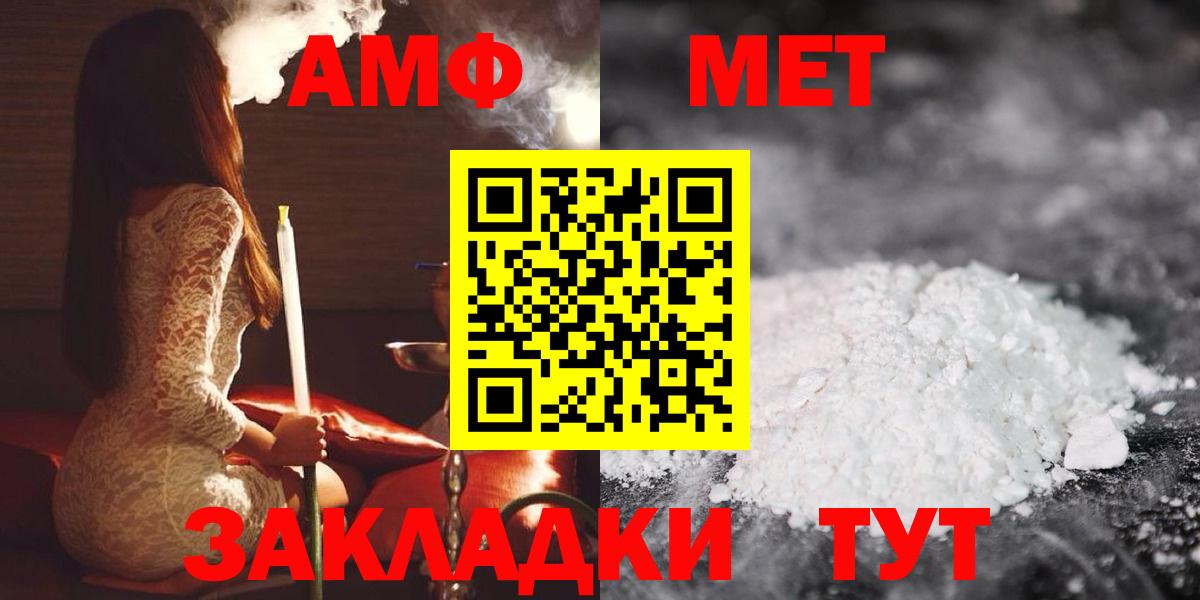 Метадон Краснодар