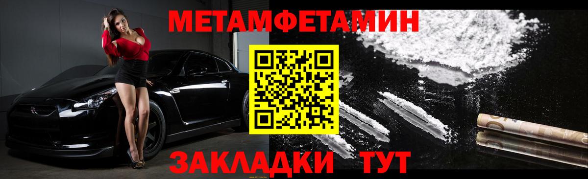 Amphetamine VHQ  Краснодар 