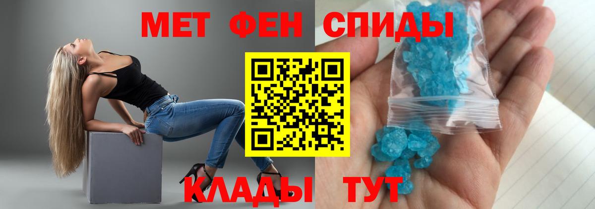 АМФЕТАМИН Розовый Краснодар