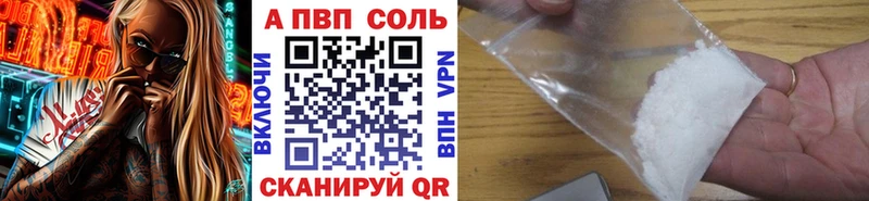 А ПВП СК  Краснодар 