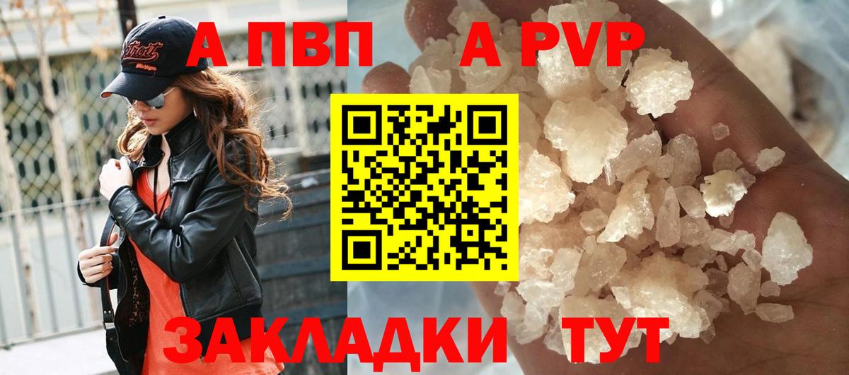 APVP VHQ  А ПВП СК КРИС  Краснодар  Вход с VPN 