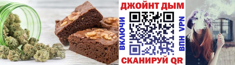 mega как войти Краснодар Canna-Cookies марихуана