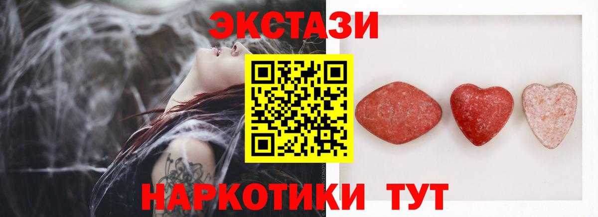 Ecstasy 300 mg Краснодар