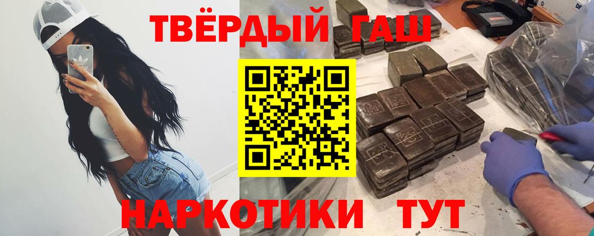 Краснодар  ГАШ Ice-O-Lator  Вход с VPN 