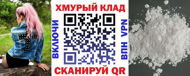 Героин Heroin  Краснодар 