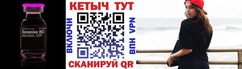 КЕТАМИН VHQ купить наркотики цена Краснодар