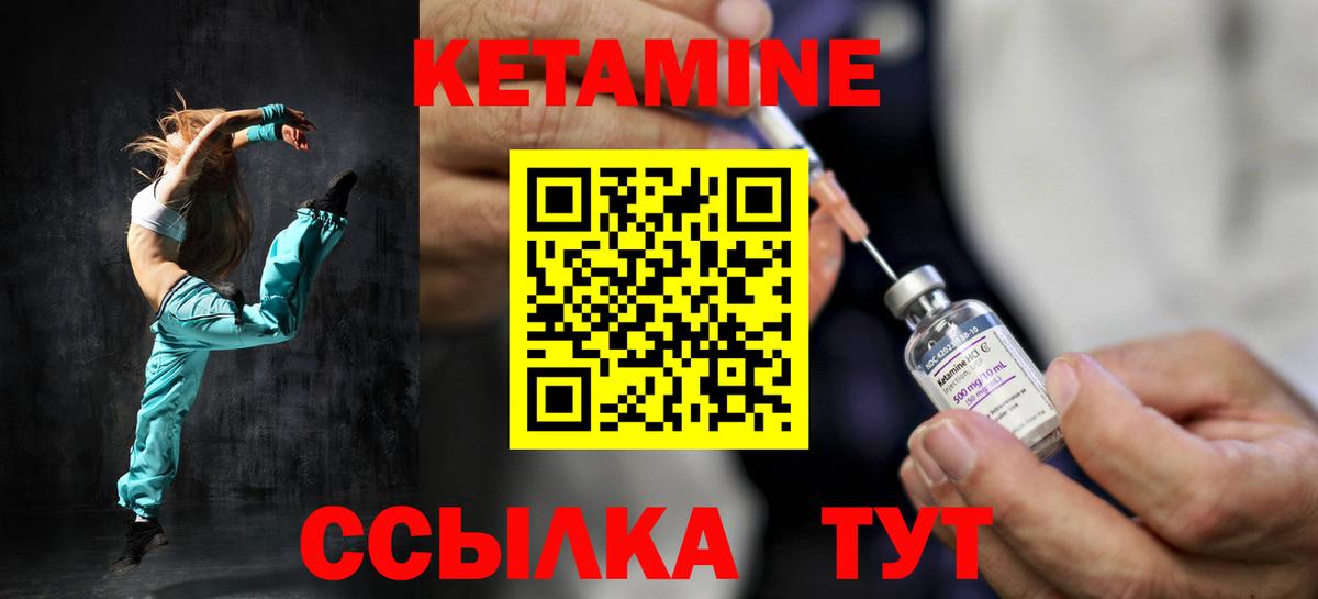 Кокаин  НБОМе  ЭКСТАЗИ  ГАШИШ  МЕФ   Вход с VPN  Краснодар  ГАШ 