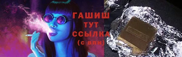стафф Тихорецк