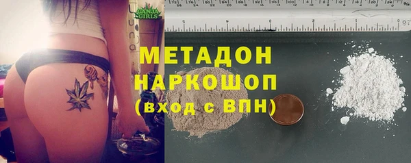 марки nbome Медногорск