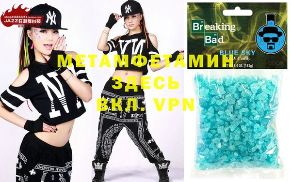 марки nbome Тихвин
