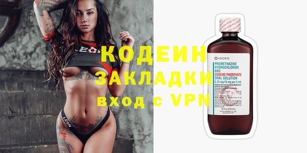 марки nbome Медногорск