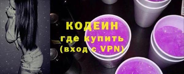 марки nbome Магадан
