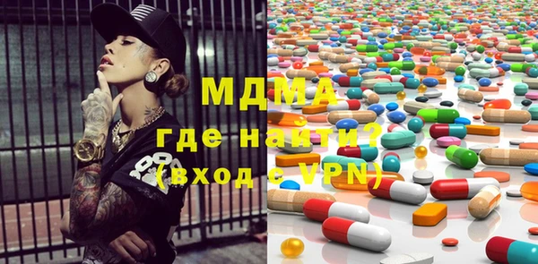 бутират Магас