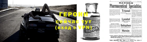 марки nbome Магадан