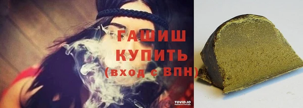 марки nbome Магадан