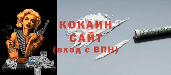 бутират Магас