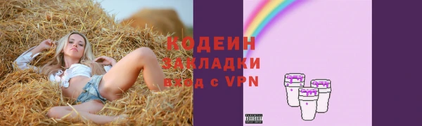 марки nbome Медногорск