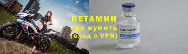 бутират Магас