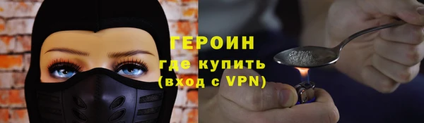 бутират Тобольск