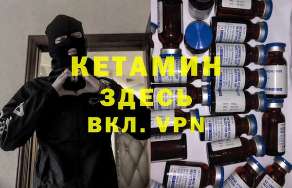 марки nbome Магадан