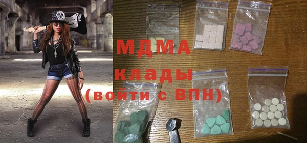 эйфоретик Майский
