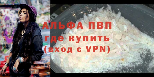 марки nbome Магадан