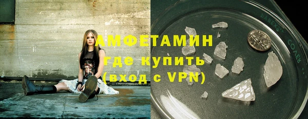 бутират Тобольск