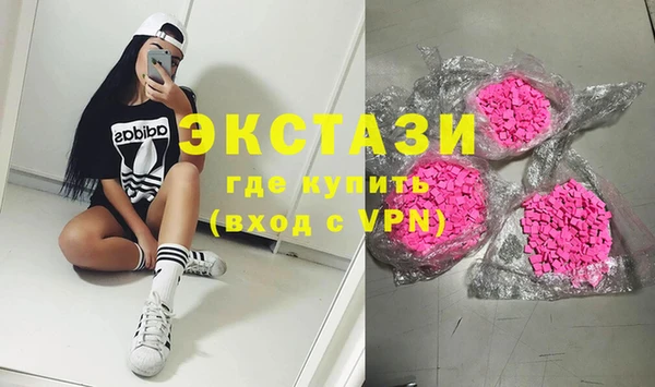 бутират Магас
