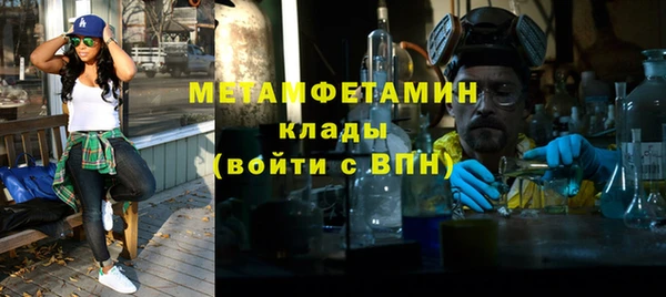 эйфоретик Майский