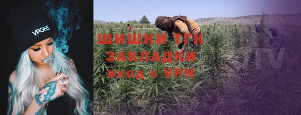 бутират Магас