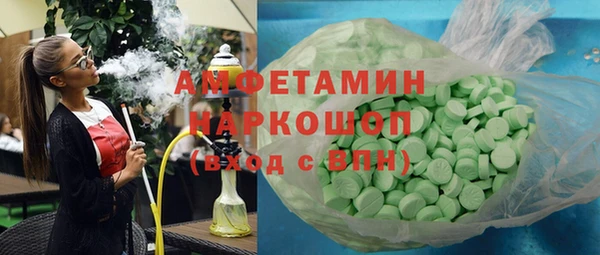 эйфоретик Майский