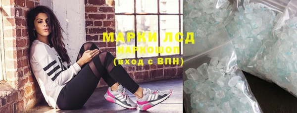 марки nbome Медногорск
