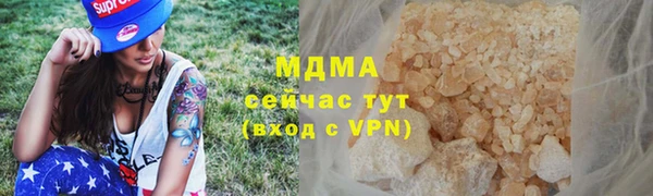 эйфоретик Майский