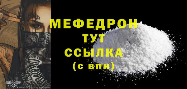 бутират Магас
