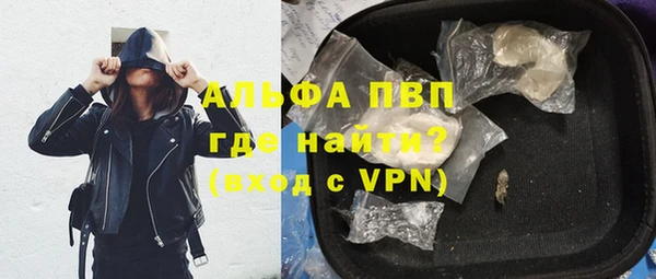 каннабис Михайловск