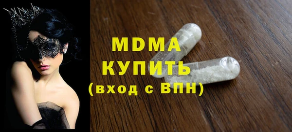 марки nbome Медногорск