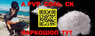 кокаин премиум Апшеронск