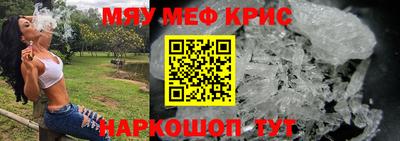 ешки Гай