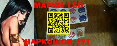 марки nbome Аргун