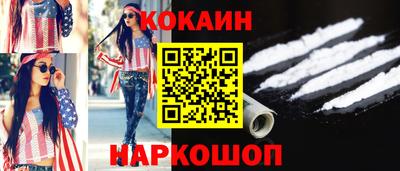 марки nbome Аргун