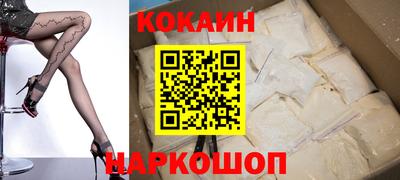 марки nbome Аргун