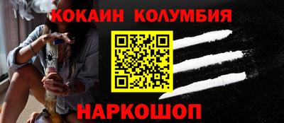 ешки Гай