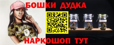 ешки Гай