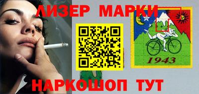 марки nbome Аргун