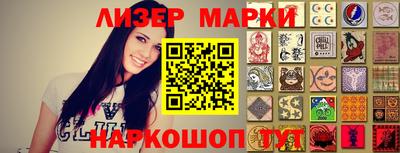 ПСИЛОЦИБИНОВЫЕ ГРИБЫ Гатчина