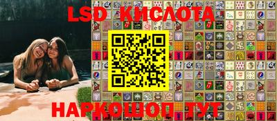 кокаин премиум Апшеронск