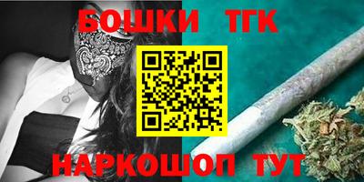 марки nbome Аргун